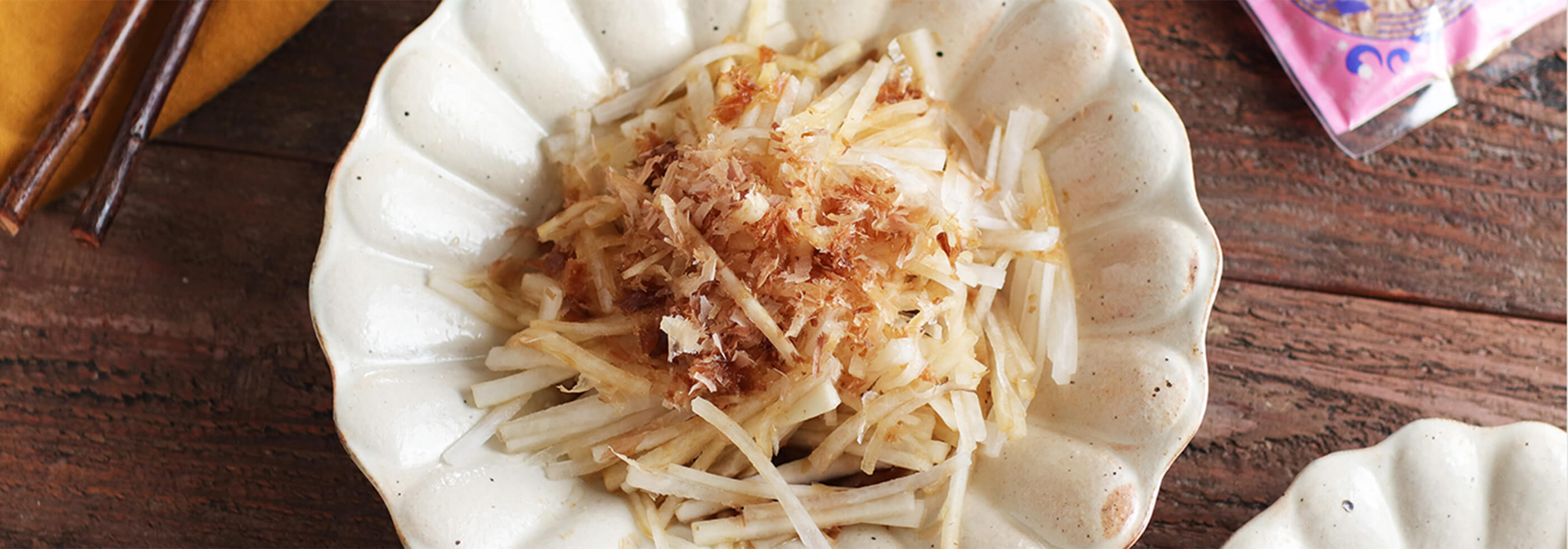 かつお香る大根のシンプルサラダ