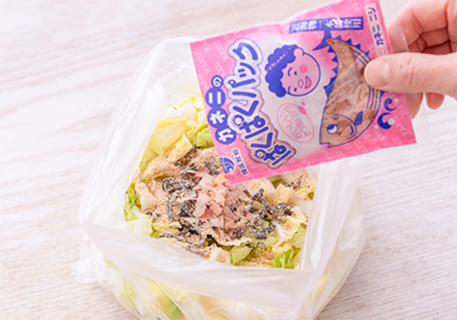 ぱくぱくパック