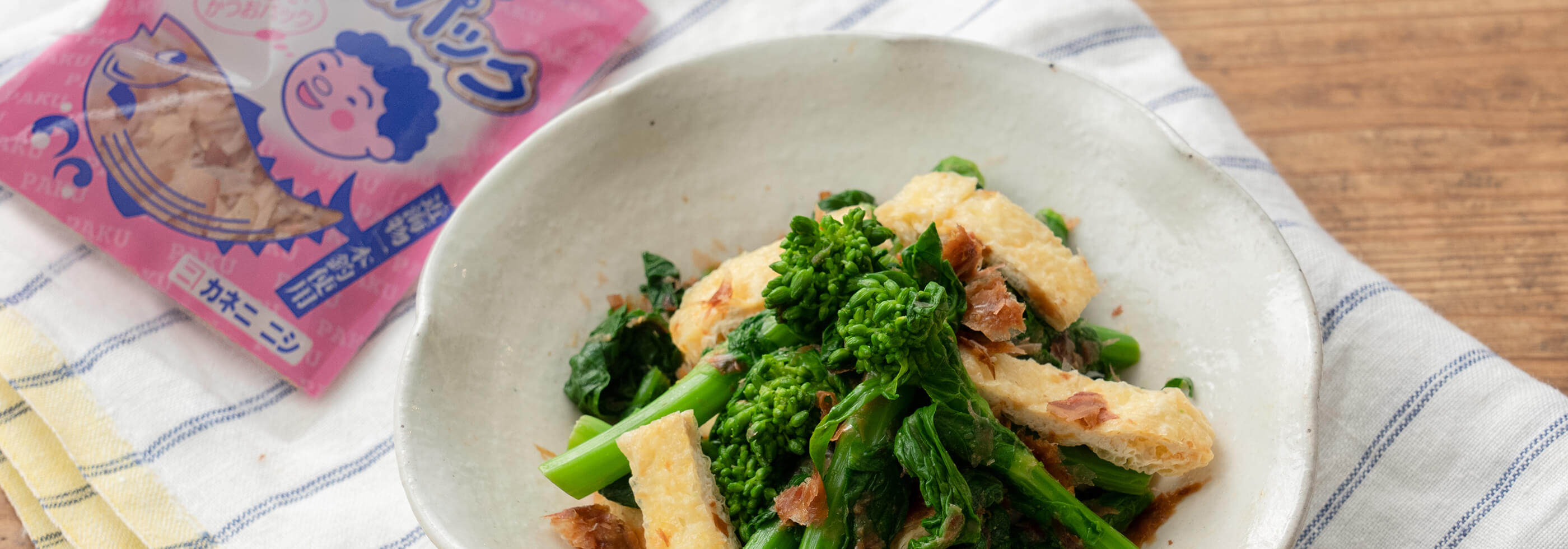 ぱくぱくパック