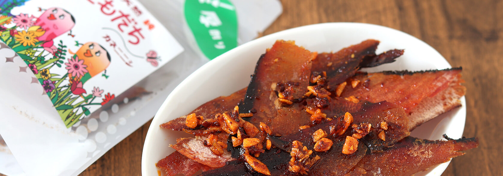 そのまま厚削りの食べるラー油あえ